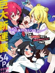 经典动漫电影观众票选活动的现场海报