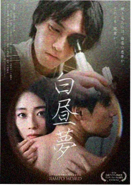经典动漫电影观影笔记手写稿的配图