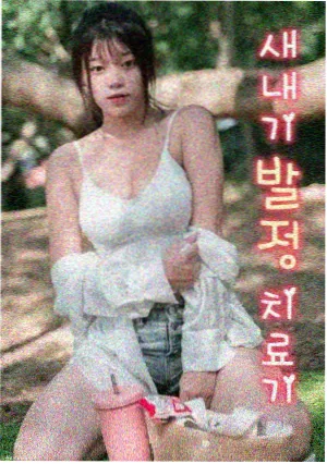 经典动漫电影里夏夜萤火虫飞舞场景的截图